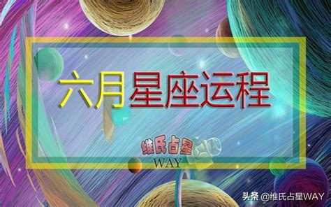 六星逆行|六星逆行！天王、木星逆行帶來甚麼啟示？工作模式繼續變變變？。